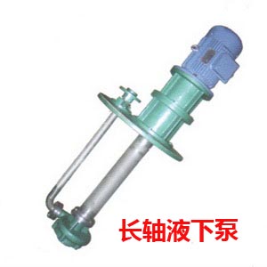 FY型耐腐蚀液下泵